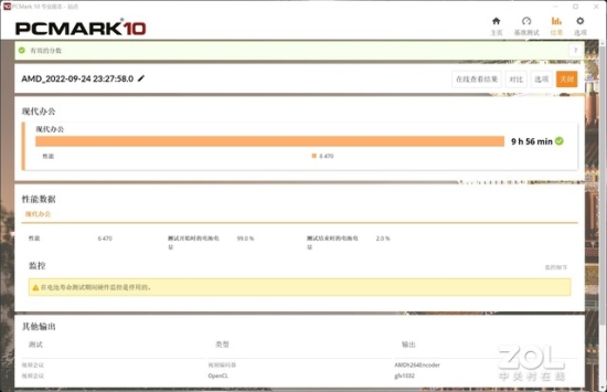 锐龙+Radeon有神秘加成？联想拯救者R9000X评测 