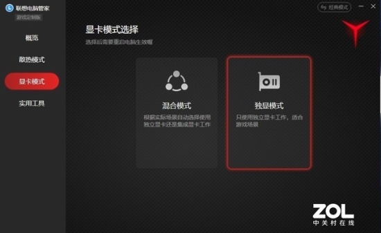 拯救者Y7000P和R7000P选哪个?为搞清楚这问题我测了十款游戏 