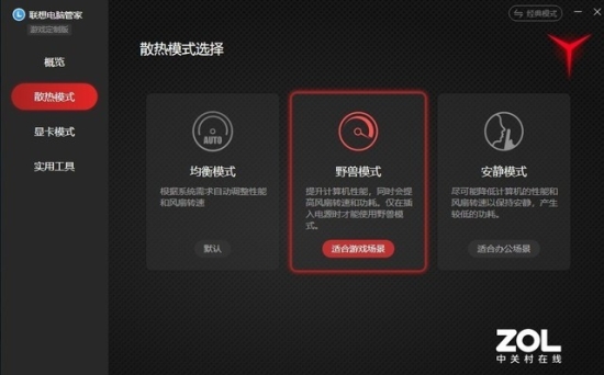 拯救者Y7000P和R7000P选哪个?为搞清楚这问题我测了十款游戏 