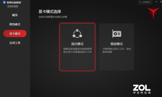 拯救者Y7000P和R7000P选哪个?为搞清楚这问题我测了十款游戏 