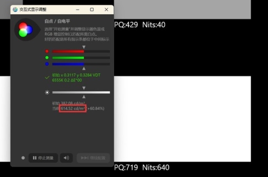 13代酷睿CPU+15小时超长续航 华硕灵耀14 2023评测 