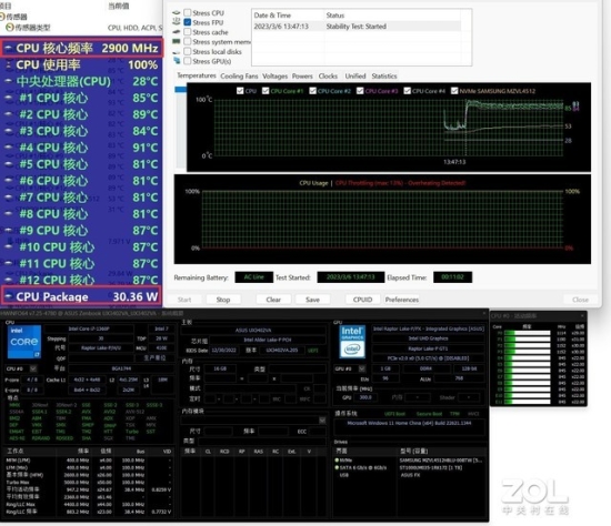 13代酷睿CPU+15小时超长续航 华硕灵耀14 2023评测 