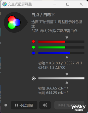 i9+RTX 40赋能14英寸移动创作 华硕灵耀Pro14 2023深度评测
