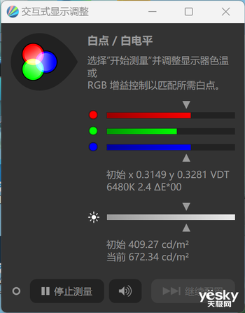 轻简优雅超长续航 华硕灵耀13 2023深度评测