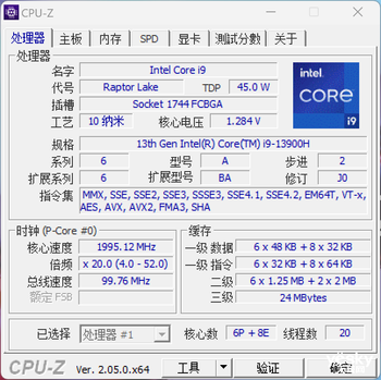 i9+RTX 40赋能14英寸移动创作 华硕灵耀Pro14 2023深度评测