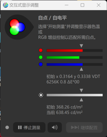 华硕灵耀X双屏Pro 2023全面评测：轻薄性能全都要，独特设计生产力倍增