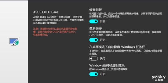 i9+RTX 40赋能14英寸移动创作 华硕灵耀Pro14 2023深度评测