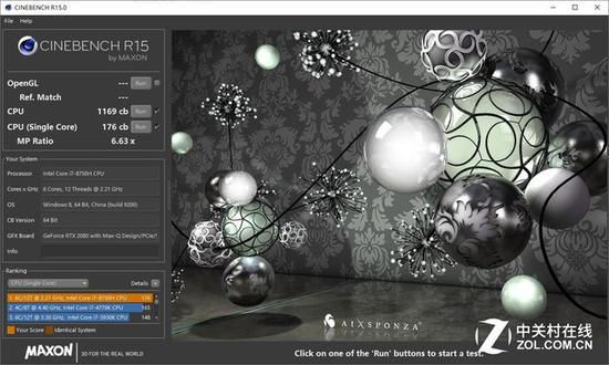 Cinebench R15跑分