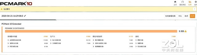 升级十代酷睿 睿频破5GHz！神舟战神G7T评测 