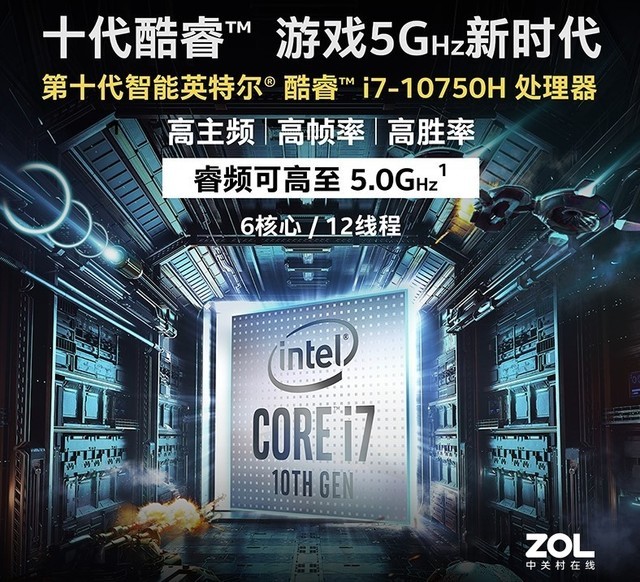 开学选本认准GeForce RTX 神舟战神G9-CU7PK很合适 