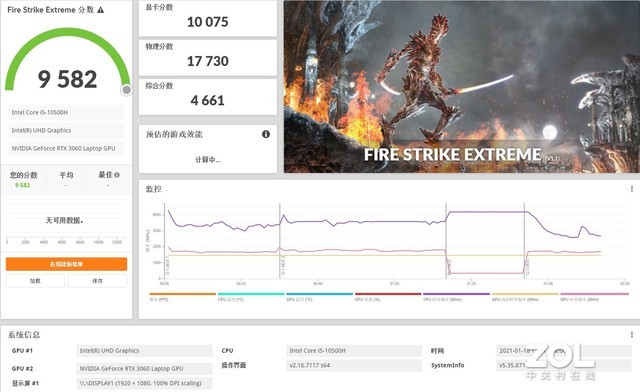 神舟战神Z8游戏本评测 