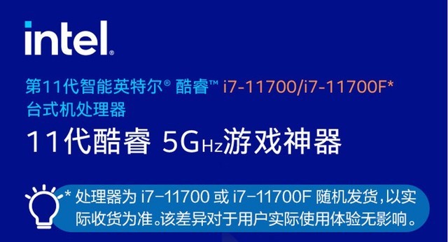 游戏PC 性能猛兽 专业推荐30系惠普暗影精灵6台式机 