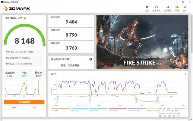 轻盈机身不屈性能 VAIO侍14 Pro评测 