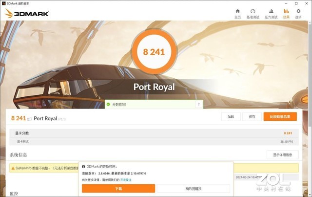 向下一世代前进！联想拯救者刃7000P游戏主机评测 