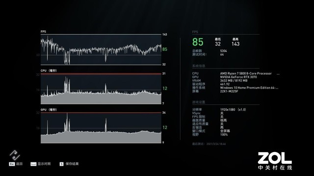 向下一世代前进！联想拯救者刃7000P游戏主机评测 