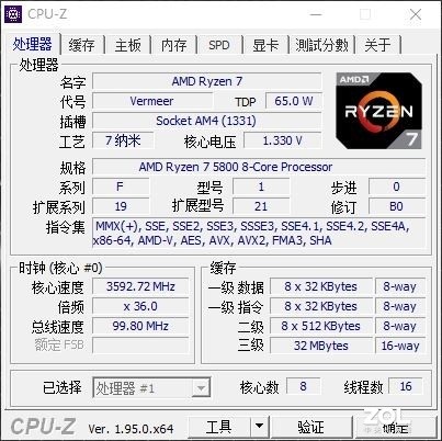 向下一世代前进！联想拯救者刃7000P游戏主机评测 